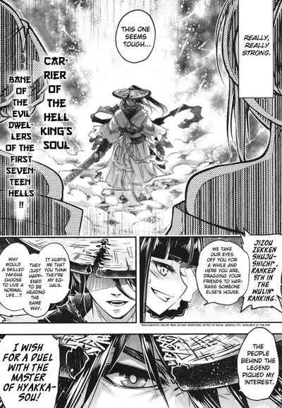 [San Se Fang (Heiqing Langjun)] Hyakkasou7 <<Hyakkasou no Nonbirishita Ichinichi>> [English] [Watson]