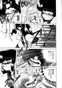 [Hibiki Jun] Sister Boy EX - "A" Play