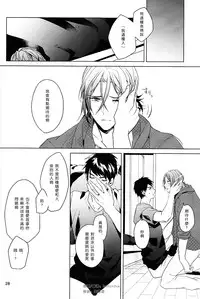 (Renai Jaws 3) [ANCOCOCO (Sakura Hitsuji)] Hatsukoi ni wa ribon o kakete (Free!) [Chinese]