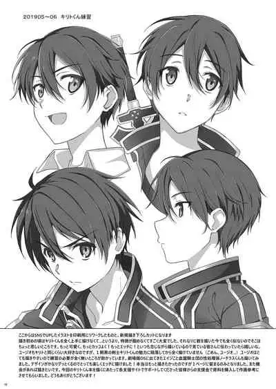 Kuro no Kenshi Ryoujoku