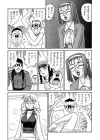 (C58) [Ganso Sonoda Ya] Chousen Ame Ver.17