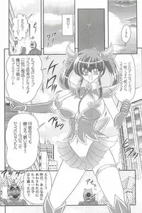 [Kamitou Masaki] Aiyoku no Tenshi - Angel Agent -