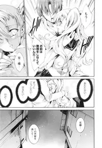 [Yuiga Naoha] Aoi Hitomi no Shoujo