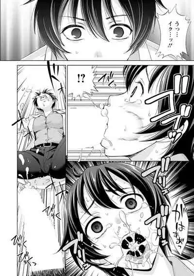 [Asakura Clock] Furin Picnic [Digital]