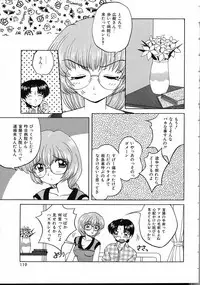 [Yukion] Perfect Smile