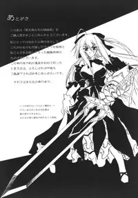 [Parfait] Datenshi-tachi no Chinkonka - Fallen Angels Requiem