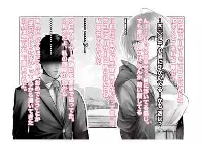 [Tsuchikuda Material]