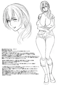 [Re-Fire (Tatsunami Youtoku)] Choi M Mimiko-san & MILK Teacher Color Page Hokan Pack [Digital]