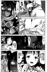 [Saida Kazuaki] Manguri Goshigoshi [Chinese]