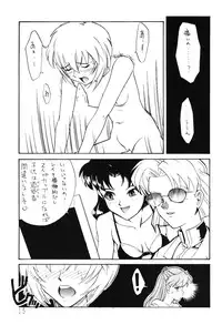 (C49) [Huge Eyes (Watanabe Yasuyuki)] Comic Huge Eyes Vol. 5 (Various)