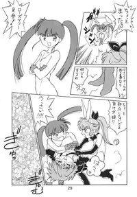 [Nawanoren (Various)] NN Kakubakudan (Saint Tail)