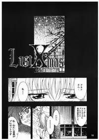 [YU-YU TEI (Katsuragi You)] Ruriiro Onnanoko (Kidou Senkan Nadesico) [Digital]