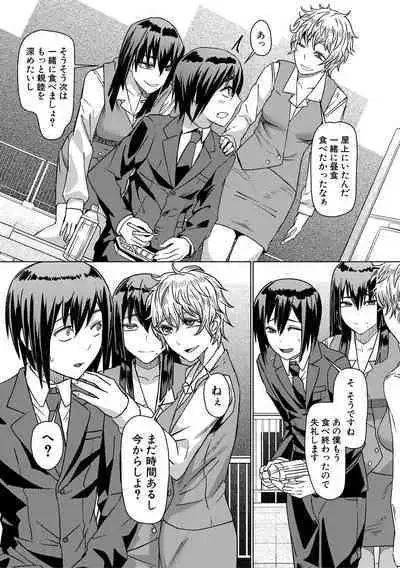 Idousaki wa Inran OL Darake no Harem Shokuba Da