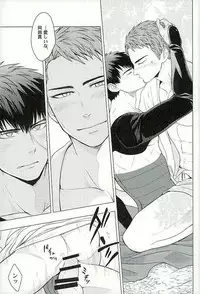 (Chou Senka no Toki 25) [Matango Honten (Tomakomai)] Ai o Kurawaba (Touken Ranbu)