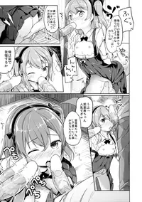 (CT27) [Kaname (Siina Yuuki)] Shimada-ryuu High! Ace Senshadou (Girls und Panzer)