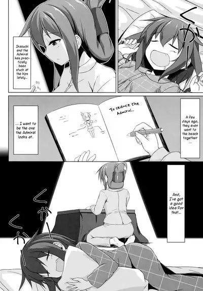 Ikazuchi to Inazuma wa Shireikan no Aka-chan ga Hoshii no desu!! | Ikazuchi and Inazuma Wants the Admiral's Babies!!