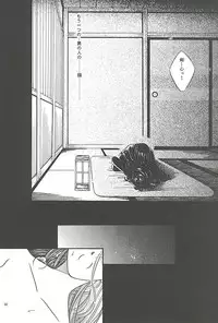 [Meijijyaya] Make Love (Rurouni Kenshin)