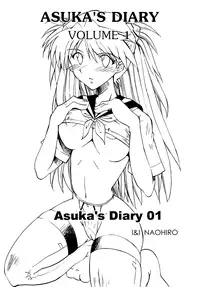 (COMIC1☆4) [I&I (Naohiro)] Asuka's Diary 01 (Neon Genesis Evangelion) [English] =LWB=