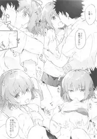 (C94) [7-Ban no Okimono (Heigani)] H na Joshikousei Tsume 3