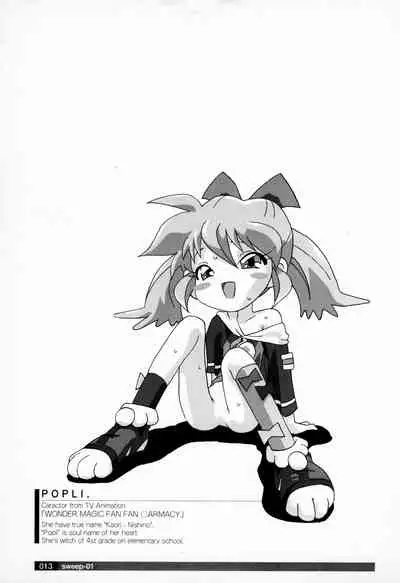 (C57) [CHARM BOOKS (SOFTCHARM)] SWEEP-01 STATE to STATE (Various)