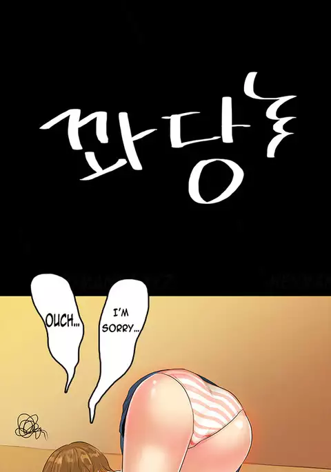 First Love Syndrome Ch.1-10