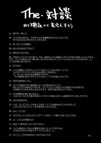 [Kaguya Hime Koubou (Gekka Kaguya)] THE iDOLM@STER MODAERU (THE iDOLM@STER) [Digital]