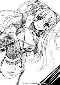 [Rusty Soul, Alto Seneka] Brandish 3 [Chinese] [kanade汉化组]