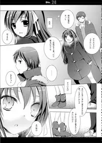 (C81) [SEM;COLON (Mitsu King)] SHS -Suzumiya Haruhi no Soushuuhen- (Suzumiya Haruhi no Yuuutsu)