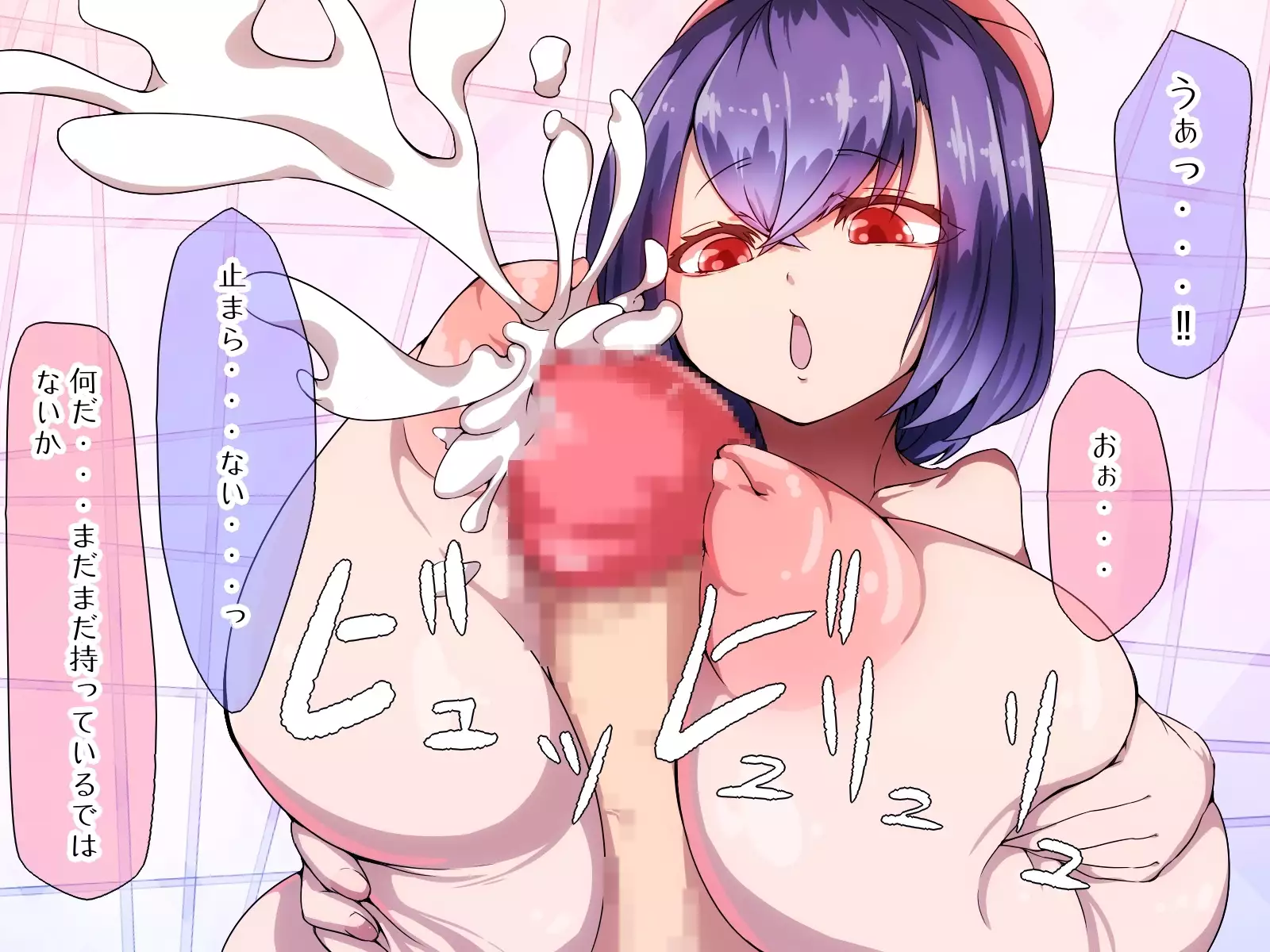 Shinryaku da zo Uchuujin