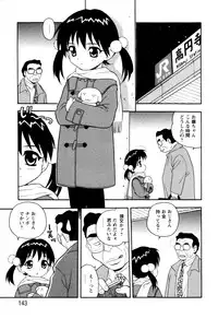 [Shinozaki Rei] NIGHT BLUE