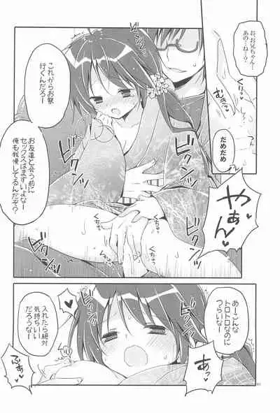 Sister Bouquet ROYAL