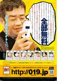 Doki! Special 2006-09