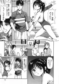 [Anzaki Moral] Ne! Shiyo - Let's make me hard!