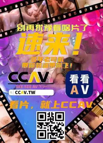 Taninbou ni Aegu Tsuma 3