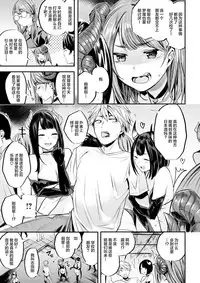 [Akagi Asahito] Center Gai no Inmu (COMIC Kairakuten BEAST 2017-10) [Chinese] [绅士仓库汉化] [Digital]