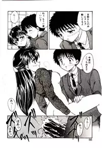 [Hiryuu Ran] Read Me