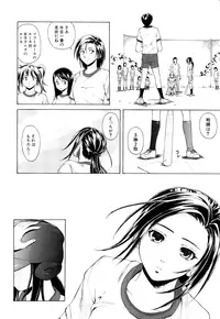 [Fuuga] Setsunai Omoi - Painful Feelings [Decensored]