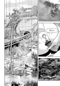 COMIC Magnum Vol. 88