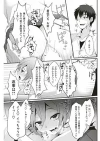 COMIC Kairakuten 2018-06 [Digital]