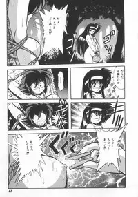 [Anthology] INDEEP Vol.07