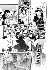 COMIC AUN 2006-12 Vol. 127