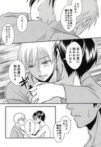 (DC RETURNS 7) [Nanakusa (Sudushiro)] Moratorium no Sousei (Kuroko no Basuke)