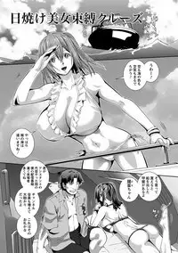 Angel Club MEGA Vol. 22