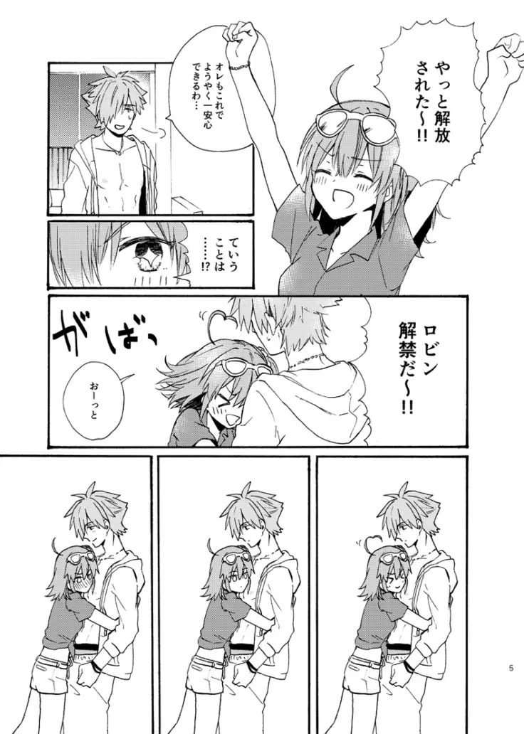 Ru ̄ shiko shinkan sanpuru