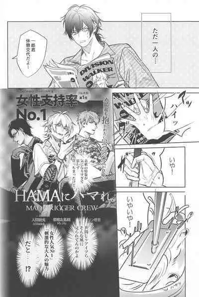 Good morning, my dear