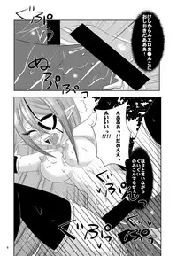 [cheap x clown (Touji)] Shoku Play! (Inazuma Eleven GO Galaxy) [Digital]