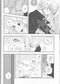 (C82) [Orange Typhoon (Yamada Enako)] Change Over (One Piece)