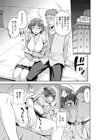 COMIC X-EROS #62 [Digital]