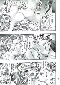 (COMIC1☆11) [RPG COMPANY 2 (Harumi Zyun)] Watashi no Suki na Mono (Bishoujo Senshi Sailor Moon)