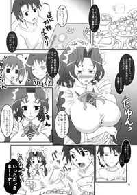 (C76) [Kasou Genjitsu (Hasekura Noise)] Extreme Promotion (ToHeart2)